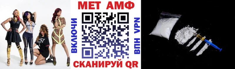 АМФ 97%  наркотики  Новосиль 