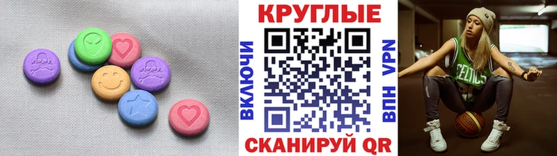 Ecstasy 280мг  Новосиль 