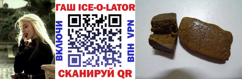 ГАШ AMNESIA HAZE  Новосиль 