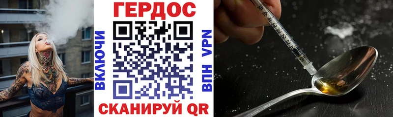 Героин белый  MEGA как войти  Новосиль 