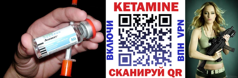 Кетамин ketamine  Новосиль 