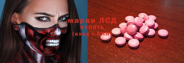 Альфа ПВП Алзамай