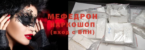 скорость mdpv Алексеевка