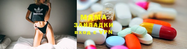 Альфа ПВП Алзамай