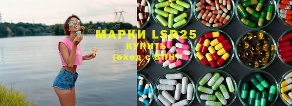 мефедрон VHQ Армянск