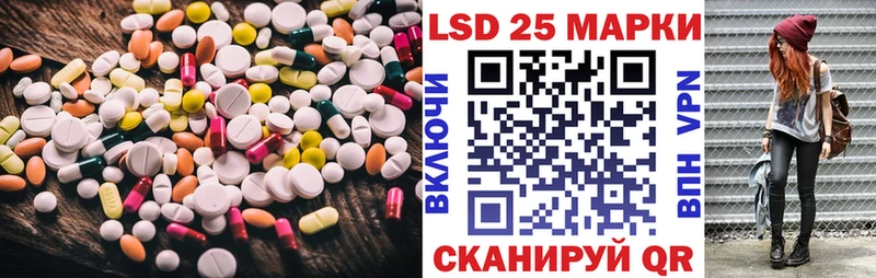 купить  цена  Новосиль  ЛСД экстази кислота 