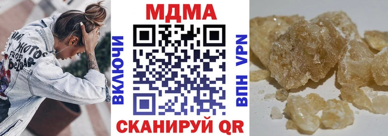 МДМА crystal  где купить наркотик  Новосиль 