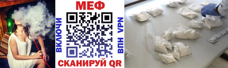 Мефедрон 4 MMC  Новосиль 
