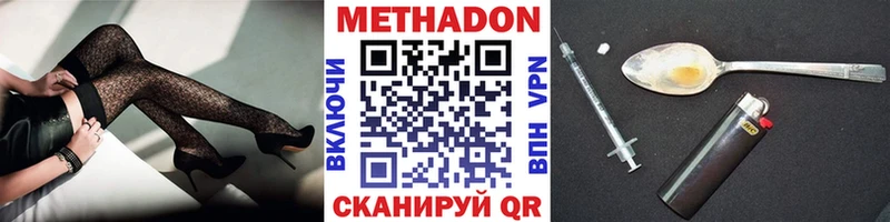 МЕТАДОН мёд  даркнет какой сайт  Новосиль 