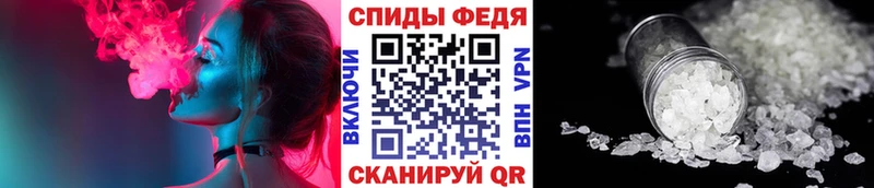 Первитин винт  Новосиль 
