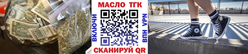 Дистиллят ТГК жижа  даркнет сайт  Новосиль 