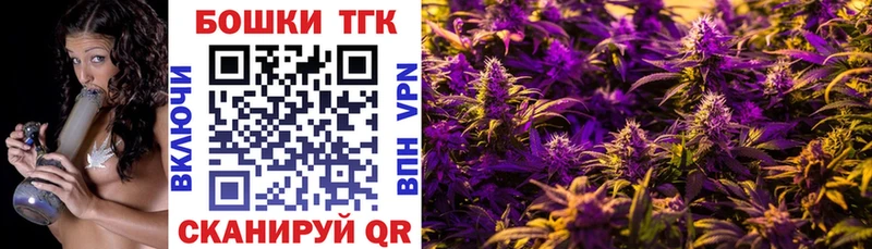 KRAKEN tor Новосиль Шишки марихуана марихуана где купить